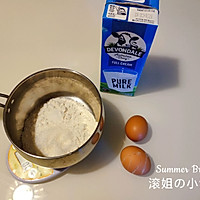 荷兰松饼的做法图解1