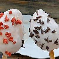 #在夏日饮饮作乐#冻芒果酸奶花式挑战丨一口沙沙的巨好吃❗️的做法图解5