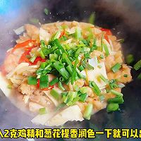 #养生打卡# 冬笋焖鸡胸肉的做法图解7