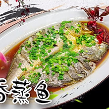 糟香蒸鱼美味又营养