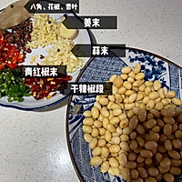 #一学就会快手菜#香辣酱黄豆的做法图解1