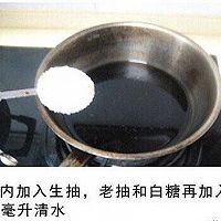 美味小黄鱼的做法图解5