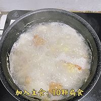 萝卜丸子汤的做法图解5