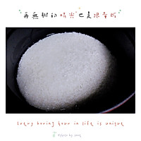 冬日必吃—腊味煲仔饭的做法图解1