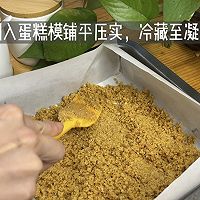 橙汁奶酪慕斯的做法图解3