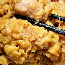 传统年夜饭必不可少八大碗之皮酥肉嫩黄焖鸡
#健康炸味用多力#