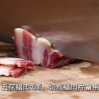 初冬乍寒【腊味萝卜】养养身的做法图解2