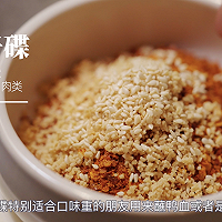 4款地方风味灵魂火锅蘸料！涮起来！的做法图解4