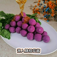 学会这道紫薯山药华丽变身的形象菜，惊艳所有人的做法图解5
