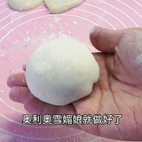 #带着美食出去浪#奥利奥雪媚娘的做法图解13