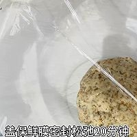 #奇妙烘焙屋#葱香苏打饼的做法图解3