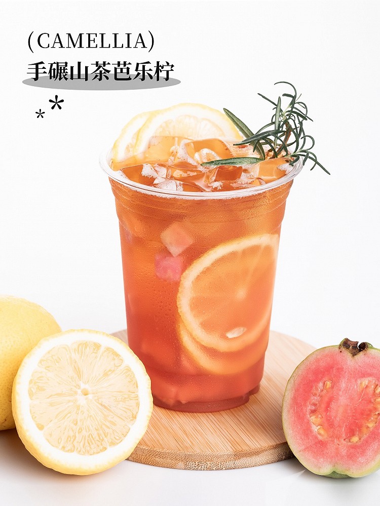 山茶芭乐柠｜一学就会的夏日爆款饮品的做法
