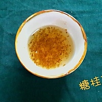 糖桂花（干花制作方法）的做法图解1