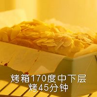 苹果隐形蛋糕配焦糖奶油酱，给生活一点仪式感的做法图解6