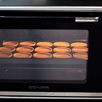 【芝士蛋挞】——COUSS CO-545A电烤箱出品的做法图解9