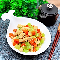 吉祥彩丁的做法图解7