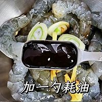 炸虾仁，贼好吃，过年菜谱的做法图解4