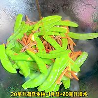 #春日露营# 荷兰豆炒鹿茸菇的做法图解4