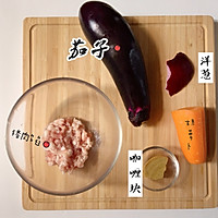 咖喱茄丁肉臊饭#我要上首页下饭家常菜#的做法图解1