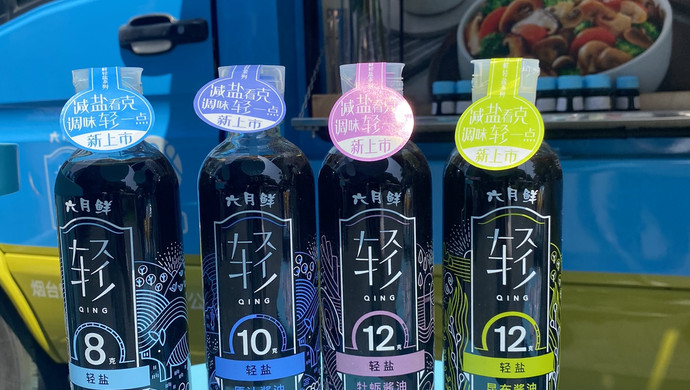 控盐健康生活从一日三餐开始！