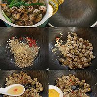 蒜香盐焗花螺，开胃新吃法，下饭神器学起来！的做法图解4