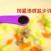 花菜胡萝卜炒肉   宝宝餐单的做法图解5