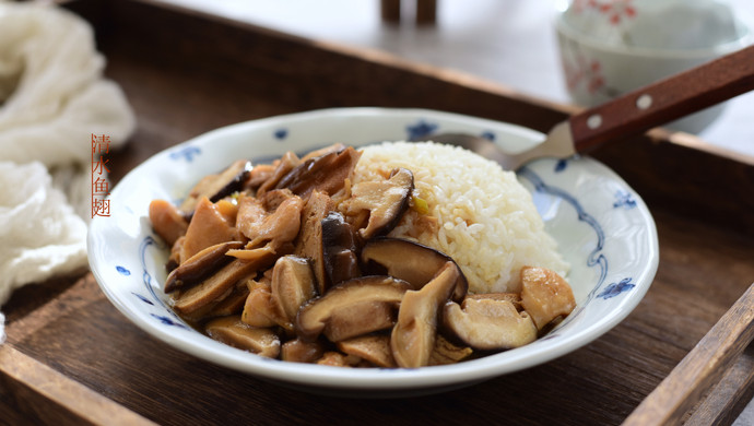 香菇香干鸡肉盖浇饭