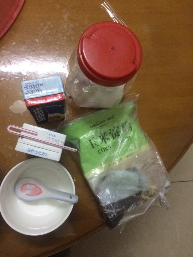 椰蓉牛奶小方的做法图解1