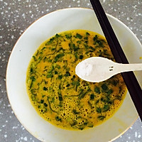 青菜厚蛋烧的做法图解3