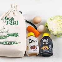 时蔬小麦饼的做法图解1
