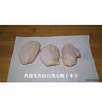 #一勺葱伴侣，成就招牌美味#姜蒜煎鸡翅的做法图解1