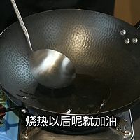 红烧明虾的做法图解3