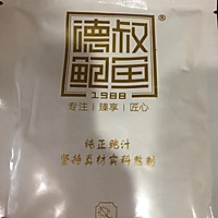 #美食视频挑战赛#鲍汁海参捞饭的做法图解4