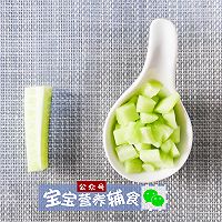 银鳕鱼干贝粥-宝宝辅食9M的做法图解4