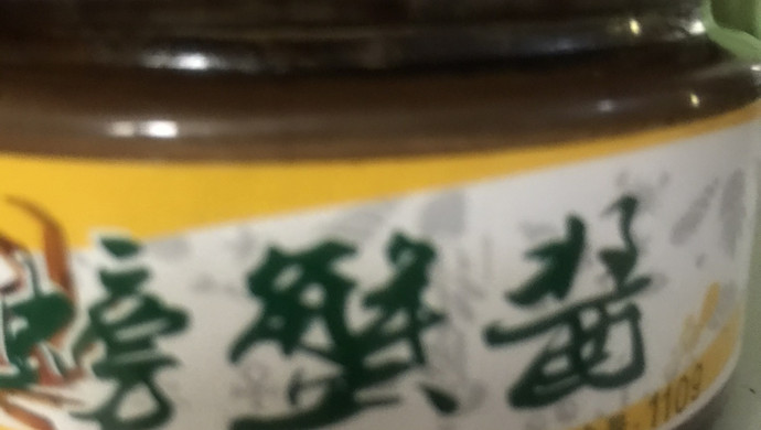 螃蟹酱烧豆腐