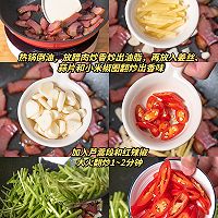 春天必吃【芦蒿炒腊肉】经典江西菜！的做法图解2