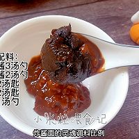炸酱面的做法图解2