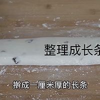 蔓越莓糯米糕的做法图解7