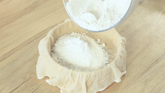 桂花糕的做法图解4