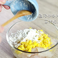 黄金鱼饼的做法图解8