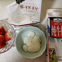 草莓山药煎饼（无油无蛋版）的做法图解1