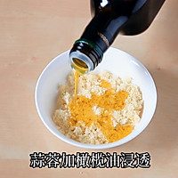 #i上冬日 吃在e起#香辣蒜蓉烤加拿大北极虾的做法图解5