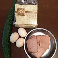 火腿蛋三文治（家庭自制，简单好吃，杂粮口感）的做法图解1