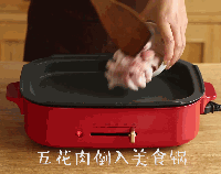 五花肉炒蒜苔，周末来点简单的~快手又下饭！的做法图解2