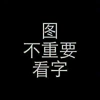 蒜苔炒肉片的做法图解5