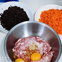 木耳胡萝卜猪肉饺的做法图解1