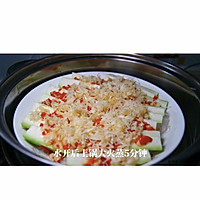 #夏日开胃餐#丝瓜这样做，鲜甜味美又爽口的做法图解11