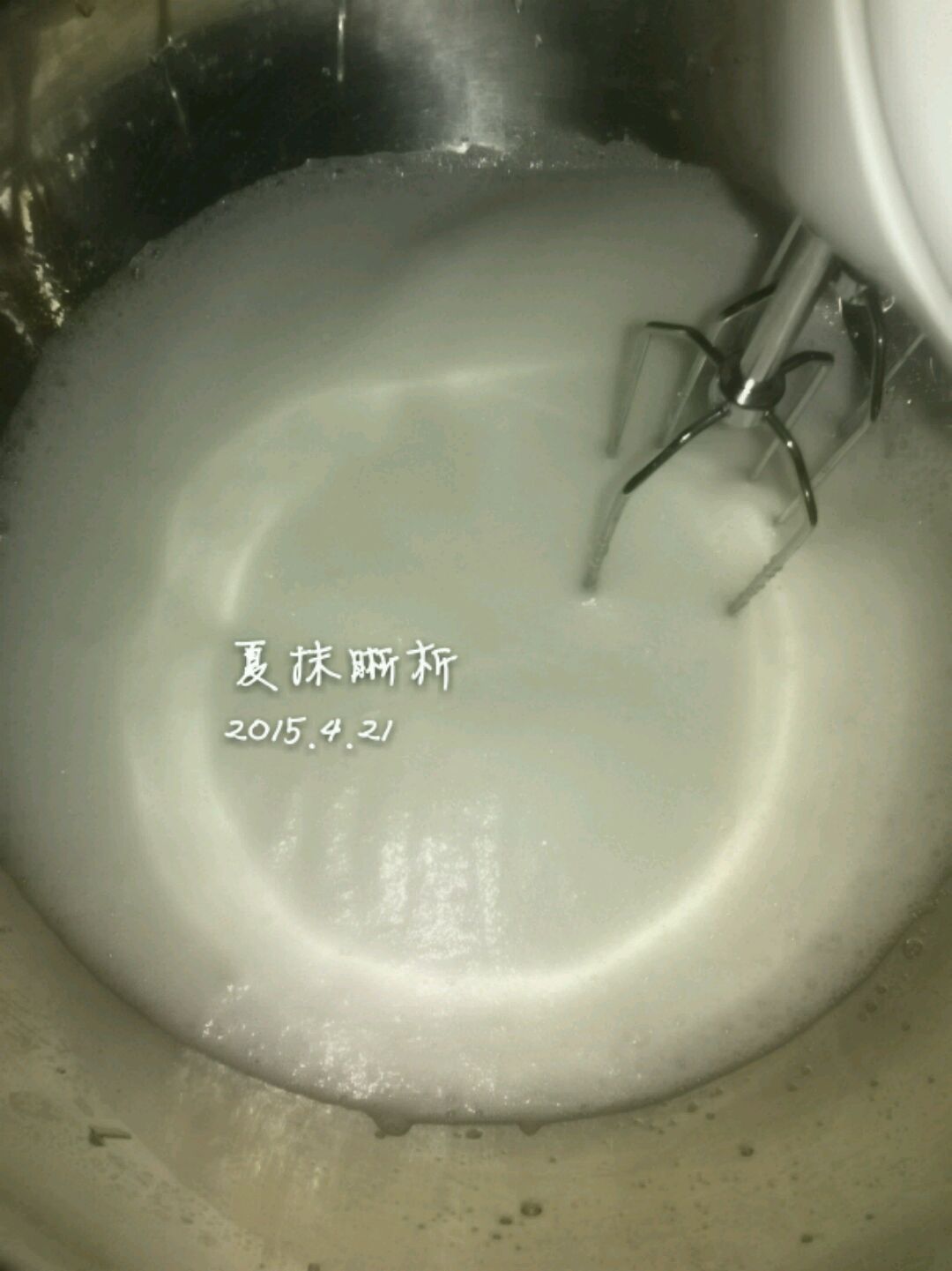 #申请长帝烤箱#【奶油蛋糕卷】的做法图解3