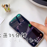 养生二黑蛋糕，蒸的很好吃的做法图解22