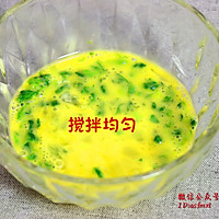 芹菜叶炒鸡蛋   宝宝餐单的做法图解3
